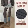 Pantalones de tiburón color café para mujer, Ropa exterior, Nuevo estilo 2026, Otoño/Invierno, Cintura alta, Adelgazantes, Ajustados, Pantalones de yoga, Con terciopelo, Más gruesos, Pantalones de capa base