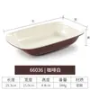 Prato de Hot Pot Ocidental Plástico Imitação de Porcelana Churrasco Coreano Buffet Prato de Churrasco Prato de Acompanhamento Tigela de Condimento Conjunto de Louças