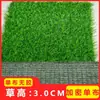 Tapete de grama artificial transfronteiriço, grama artificial, decoração verde para exteriores, grama sintética, varanda de plástico, grama para jardim de infância