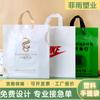 Bolsas de Plástico Personalizadas para Tiendas de Ropa, Maternidad y Bebés, Bolsas de Compra Personalizadas con Logo Impreso, Empaque para Regalos, Portátil