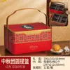 Caja de Regalo Estilo Chino Tradicional para el Festival de Mediados de Otoño, Caja de Lata de Doble Capa de 8 Piezas para Pasteles de Luna, Empaque de Regalo Festivo, Regalo de Negocio para Hotel