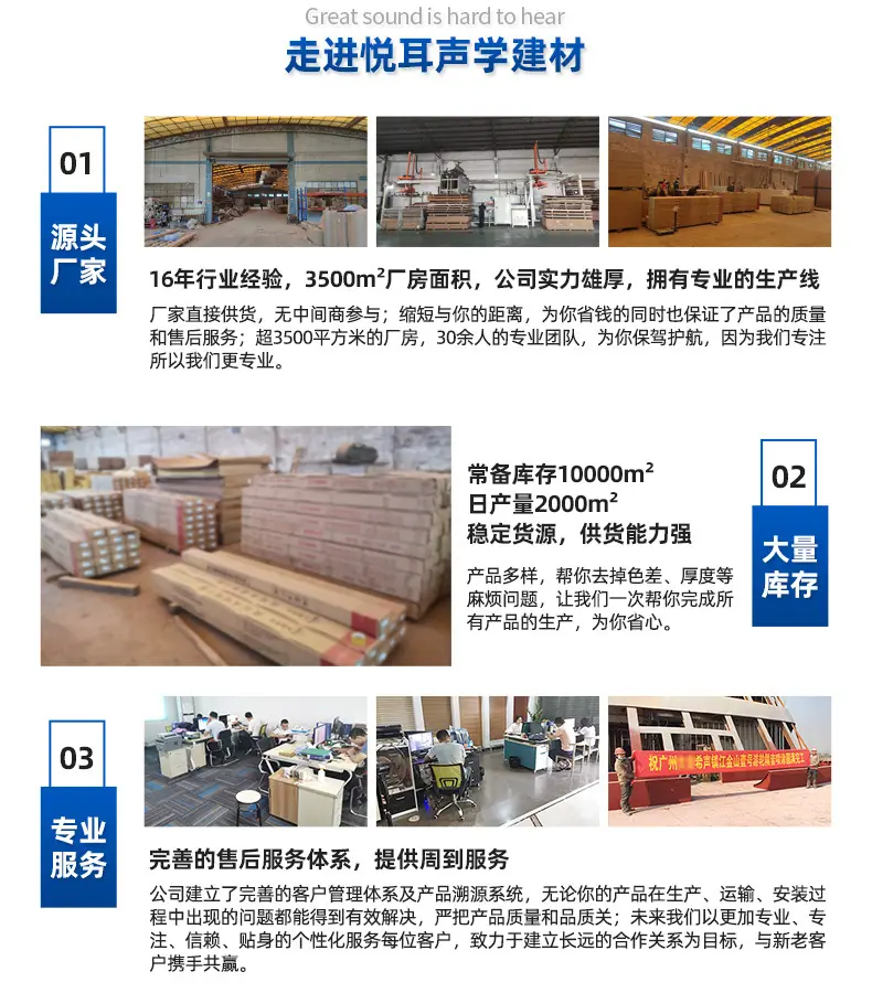 公司介绍
