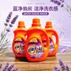Buen Ayudante Lavandería Detergente Color Protección Aroma para Mamá y Bebé Limpieza Profunda Fragancia Duradera Eliminación de Manchas Venta al por Mayor Enjuague Fácil
