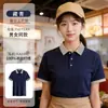 Camiseta de Trabajo de Seda Helada para Catering con Logo Impreso, Camisa Polo de Trabajo de Manga Corta de Verano para Meseros de Restaurante de Hot Pot