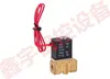 Válvula Solenoide de Dos Posiciones y Dos Vías Válvula Solenoide 2P025-06 Válvula Solenoide 2P025-06