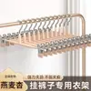 Clip para Pantalones Doméstico Sin Costuras Clip Fuerte Antideslizante para Pantalones Colgador de Pantalones para Secar Clip para Faldas JK Colgador de Pantalones Secador de Metal para Pantalones Pantalones
