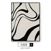 Vento suave linhas abstratas pintura decorativa para sala de estar parede de fundo de sofá pintura para pendurar na varanda mural grande de chão hotel pendurado