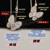 Collar de Trébol y Mariposa de Gama Alta para Mujer, Diseño de Nicho de Lujo Ligero, Cadena para Clavícula con Madreperla Blanca e Incrustación Completa de Diamantes, Regalo para Novia