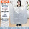 Bolsas para Empacar Mudanzas, Gran Capacidad, Engrosadas, Duraderas, Bolsas de Plástico Transparente Desechables para Almacenamiento de Colchas de Algodón y Ropa