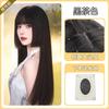 Peluca Completa para Mujer, Corte Princesa, Imitación Natural del Cabello Humano Real, Nuevo Estilo Japonés, Cabello de Longitud Media, Peluca Ligeramente Rizada