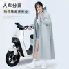 Nuevo Estilo Impermeable Cortavientos Integrado Impermeable para Adultos Portátil con Mangas Ropa de Abrigo Impermeable Antitormenta para Hombres y Mujeres Senderismo al Aire Libre