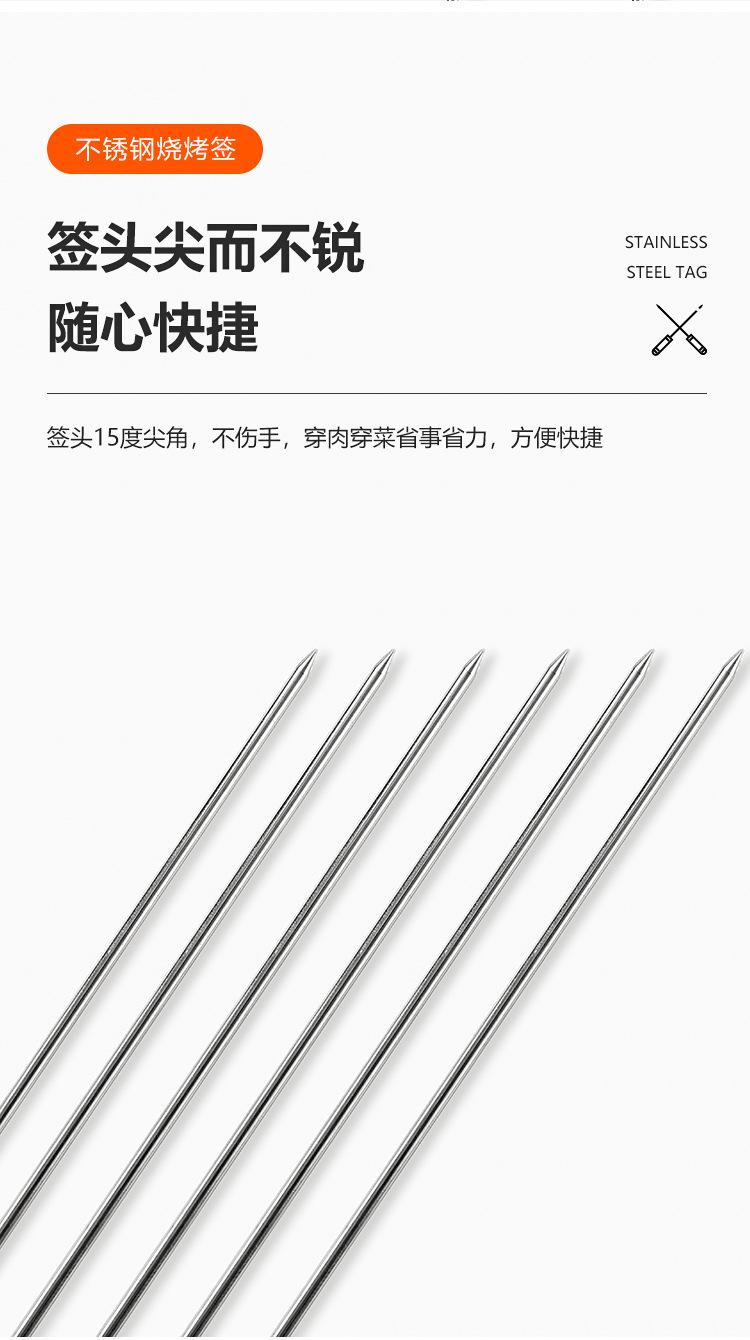 烧烤签详情页_05.jpg
