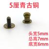 Guangdong fonte liga de zinco monge mamilo prego bagagem couro acessórios de hardware parafuso DIY manual lote