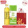 Aceite de Arowana Caja de Regalo de Arroz y Fideos Beneficios para la Empresa Festival de Mediados de Otoño Regalo Regalo de Devolución Recuerdo Aceite para Cocinar Arroz Producto Oficial Auténtico