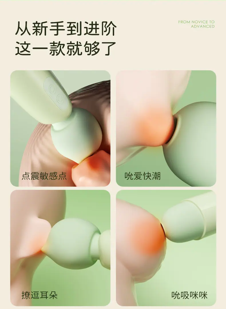 喵星人AV棒_02