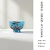 Pintura al Óleo Estilo Dinastías Tang y Song Flor de Rosa Alta Estética Taza Maestra de Cerámica Pintada a Mano para Uso Doméstico, Taza de Té de Pie con Boca de Flor, Taza de Degustación