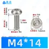 Tornillos autorroscantes de cabeza plana Phillips niquelados M2~M6 Estándar Alemán Din7500 Zinc Blanco Triángulo Autorroscantes Tornillos Pequeños