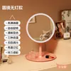Espejo de maquillaje LED, espejo iluminado de celebridad de internet, espejo de tocador portátil de escritorio, espejo de retoque para el hogar