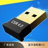 Fábrica de atacado USB 4.0 Bluetooth adaptador desktop notebook impressora teclado mouse conector
