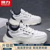 Zapatos de jalar zapatos de hombre zapatos deportivos para hombre 2026 nuevo verano suela gruesa transpirables suela blanda zapatillas para correr modelo de hombre M