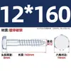 Tornillos Hexagonales Autoperforantes Galvanizados, Tornillos para Madera Hexagonales de Acero al Carbono, Tornillos Autoperforantes para Madera Extendidos M6M8M10M12M16