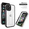 Adequado para Apple Iphone17/16/15/14/13/12Xsmax Moldura Três-Em-Um Cor Contrastante Olho de Águia Capa Transparente