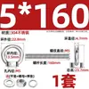 Perno de Ojo Extendido de Acero Inoxidable 304 con Argolla Tornillo Pasamuros M4M5M6M8M10M12M16Mm