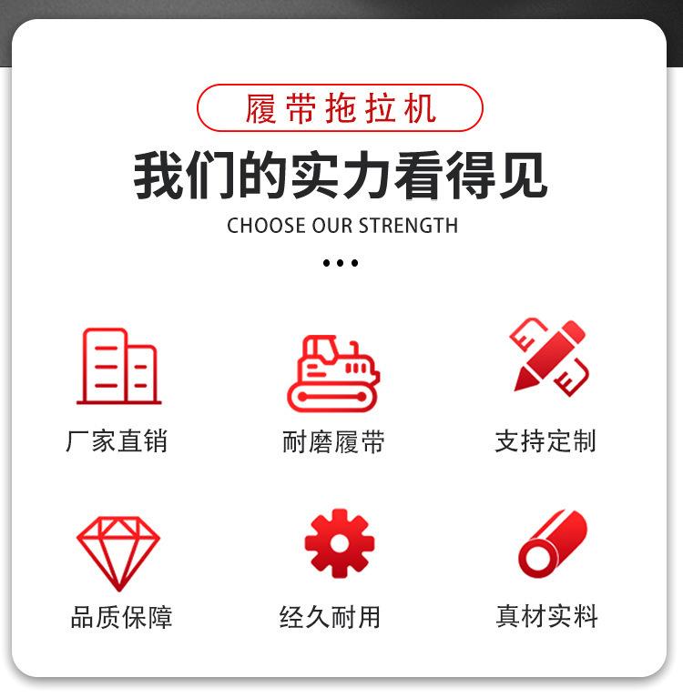 履带旋耕机详情图01 (4)