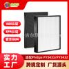 Fy3432/Fy3433 Elemento de Filtro para Purificador de Aire Philips Ac3256/Ac3259 Pantalla de Filtro