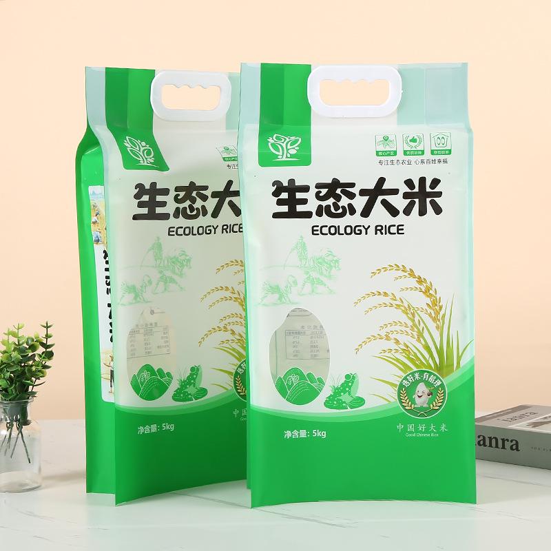 大米袋定制