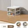 Caja de almacenamiento transparente para escritorio, pequeño gabinete de almacenamiento de escritorio tipo cajón, mini caja de almacenamiento de plástico, caja de almacenamiento para papelería