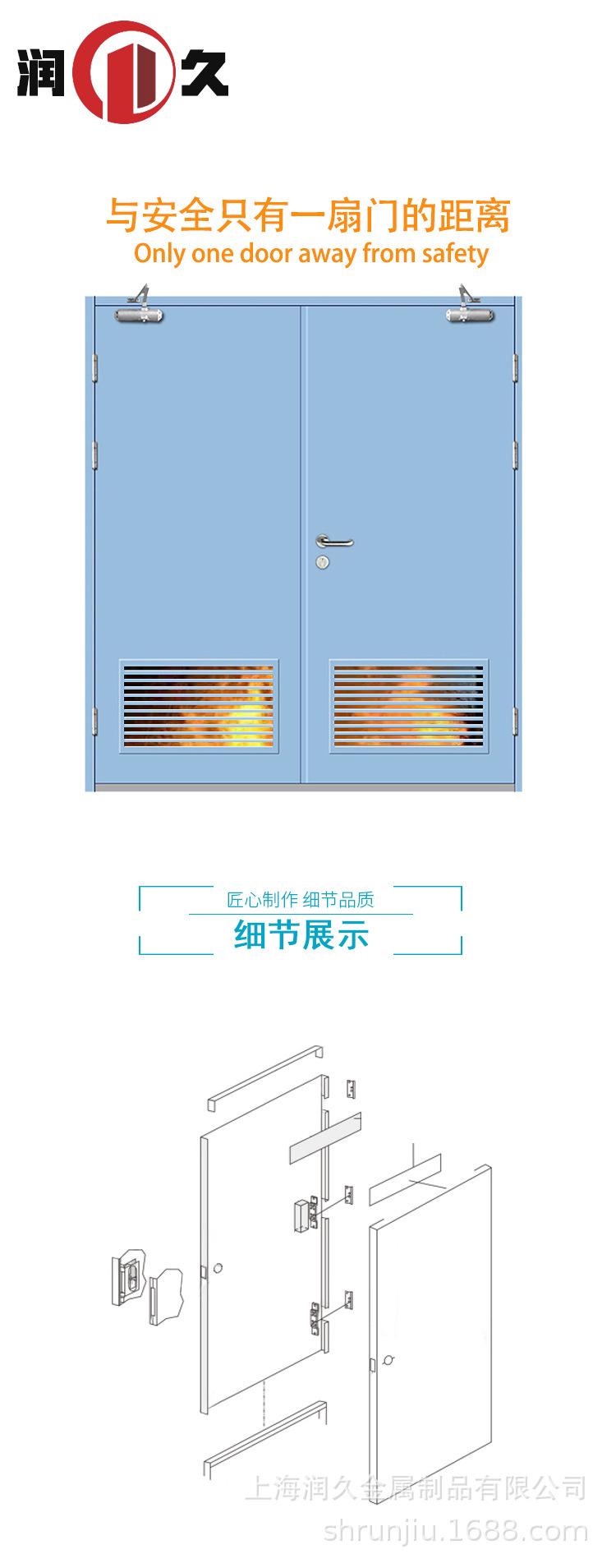 润久钢质1_01