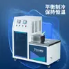 Câmara de Baixa Temperatura para Amostra de Teste de Impacto, Câmara de Teste de Entalhe Charpy, Câmara de Teste de Impacto de Material Metálico com Refrigeração por Compressão de Nitrogênio Líquido