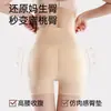 Ropa interior femenina sin costuras con control de abdomen y levantamiento de glúteos con relleno natural, pantalón de seguridad moldeador de glúteos falsos de cintura alta para un trasero más lleno