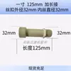Accesorios para Filtro Prensa de Placas y Marcos Jingjin Boquilla de Agua Grifo Válvula de Bola Biselada en Ángulo Recto para Descarga de Lodos Aguas Residuales 4/6 1 pulgada
