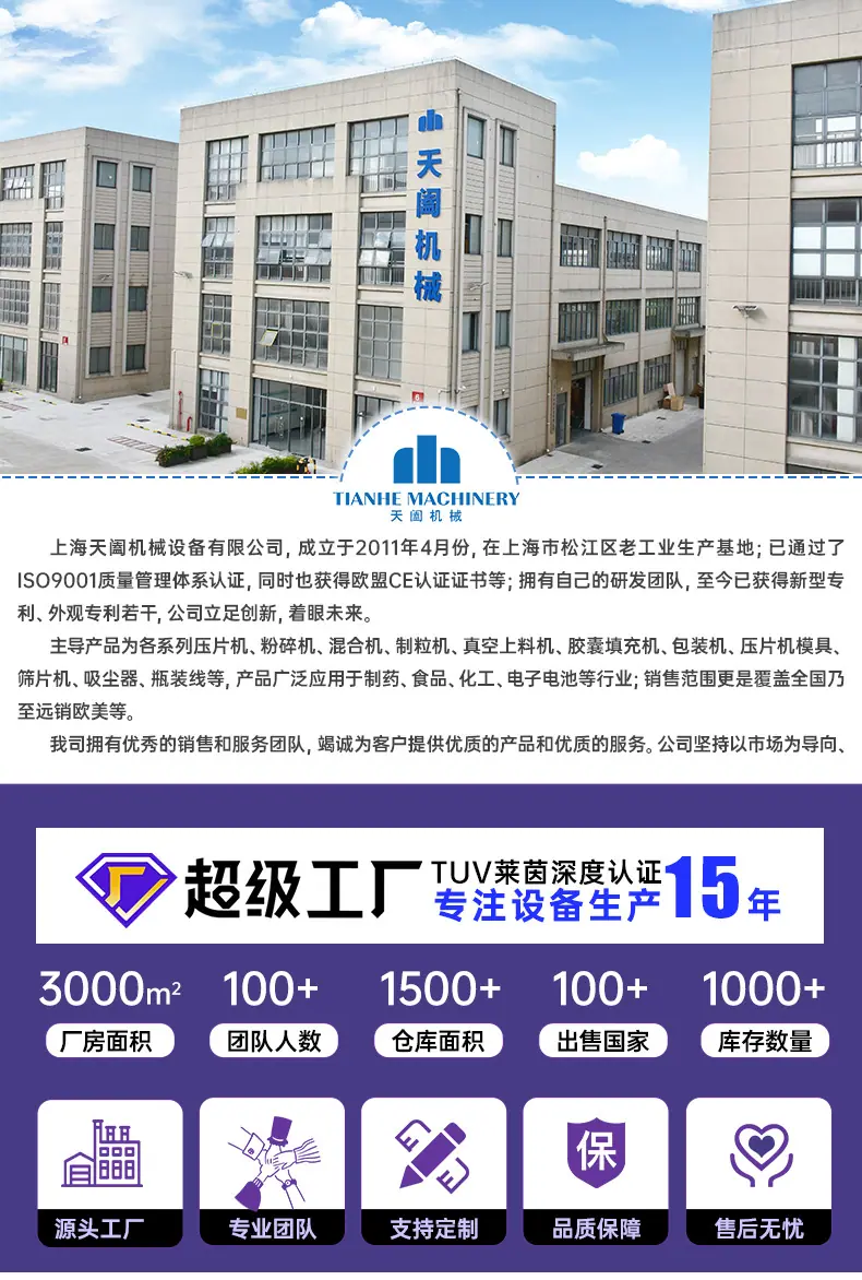 2026-详情页分类_01.jpg