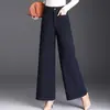 Pantalones de Pierna Ancha Holgados de Cintura Alta Adelgazantes con Caída para Mujer Moda Invierno 2026 Temperamento Versátil Simples para el Trabajo Casual Tendencia