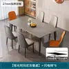 Mesa de comedor de piedra sinterizada de alta gama para el hogar, moderna minimalista, para apartamentos pequeños, sala de estar, comedor, juego de mesa y sillas de comedor de mármol