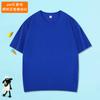 Camiseta infantil de algodón peinado de 200 g de una generación, suelta, de manga corta, de color liso, de media manga, ropa de clase, disfraces, se puede imprimir el logotipo.