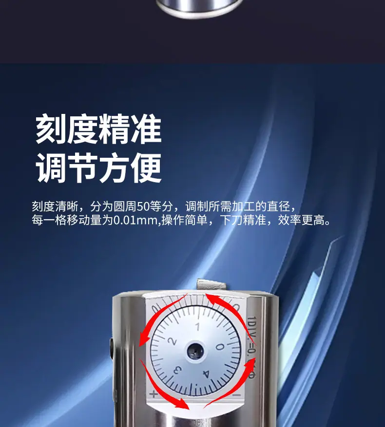 镗头详情_06.jpg