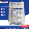 HDPE Americano 25455N/FO 1311 Grado para Moldeo por Inyección, Alta Resistencia, Resistencia a Baja Temperatura, Grado para Extrusión Grado para Película