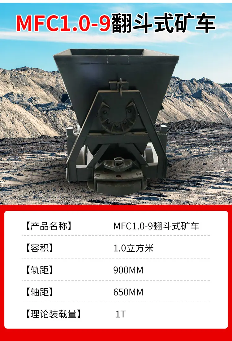 MFC1_04.jpg