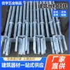 Construcción Sólida de Varilla Roscada Accesorios para Andamios Varilla Roscada Galvanizada Placa Roscada Hebilla Soporte Soporte Superior para Construcción