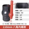 Válvula de esfera de PVC 4 interruptor de válvula de água válvula de tubo de abastecimento de água 6 tubo 20 válvula de plástico Daquan dn25 32 40 50
