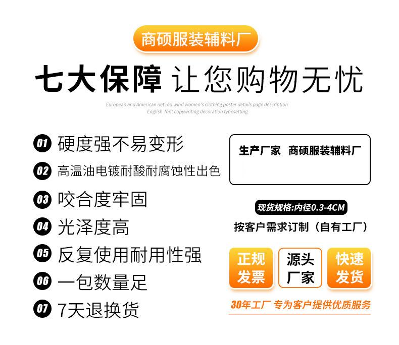 钉辅料厂