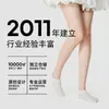 Calcetines de punto casuales para mujer de primavera-verano, calcetines blancos, calcetines invisibles de color liso, calcetines tobilleros blancos, calcetines cortos de malla transpirables antideslizantes para mujer