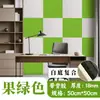 Tablero Absorbedor de Sonido de Fibra de Poliéster KTV Guardería Sala de Piano Sala Audiovisual Decoración de Pared Tablero de Aislamiento Acústico Retardante de Llama Material Ecológico