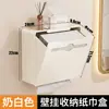Caja de pañuelos para baño, portarrollos de papel higiénico, portarrollos de pañuelos para baño de montaje en pared sin taladro, estante de almacenamiento impermeable