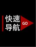 详情导航-拷贝_03