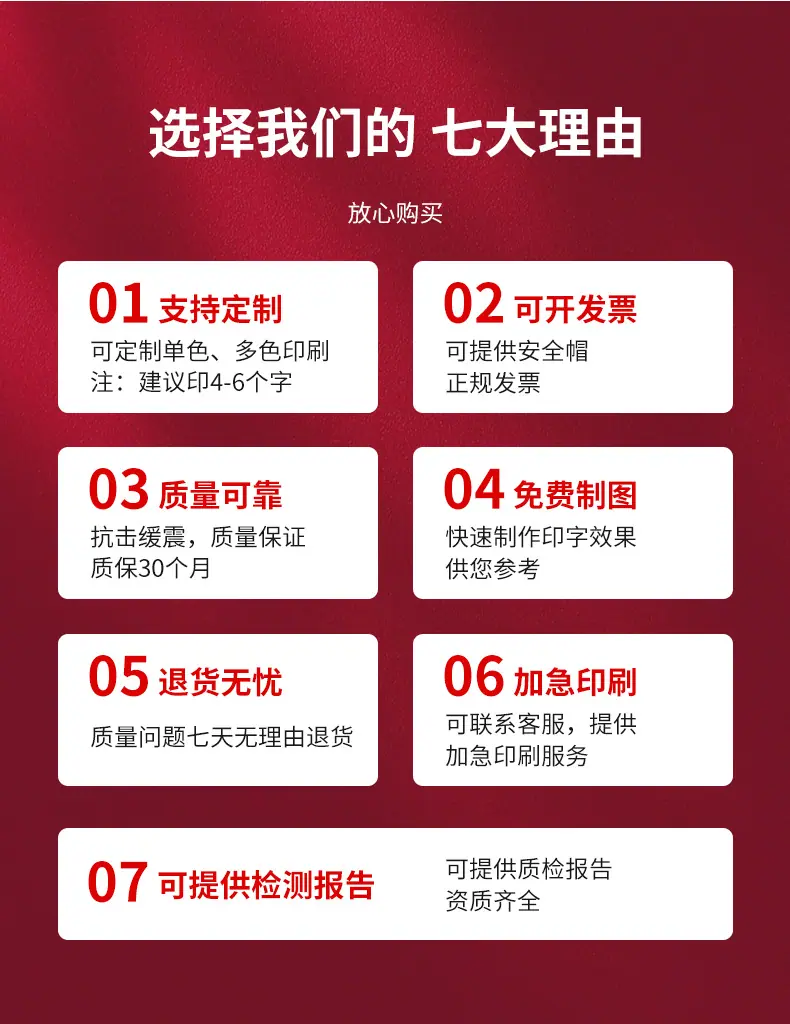 套版详情页1_13